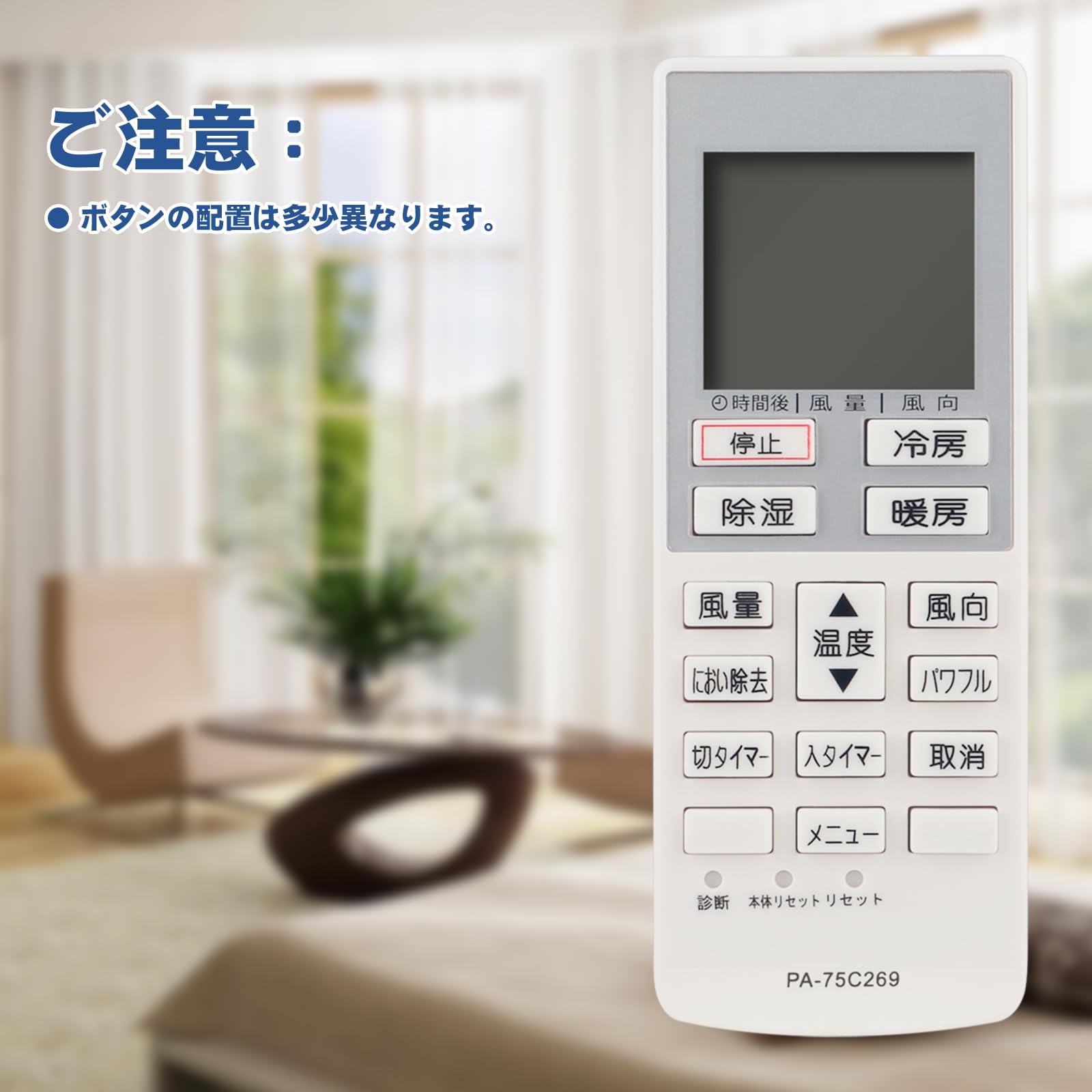 Amazon.co.jp: A75C4269 CWA75C4270X 代替リモコン FITS FOR Panasonic